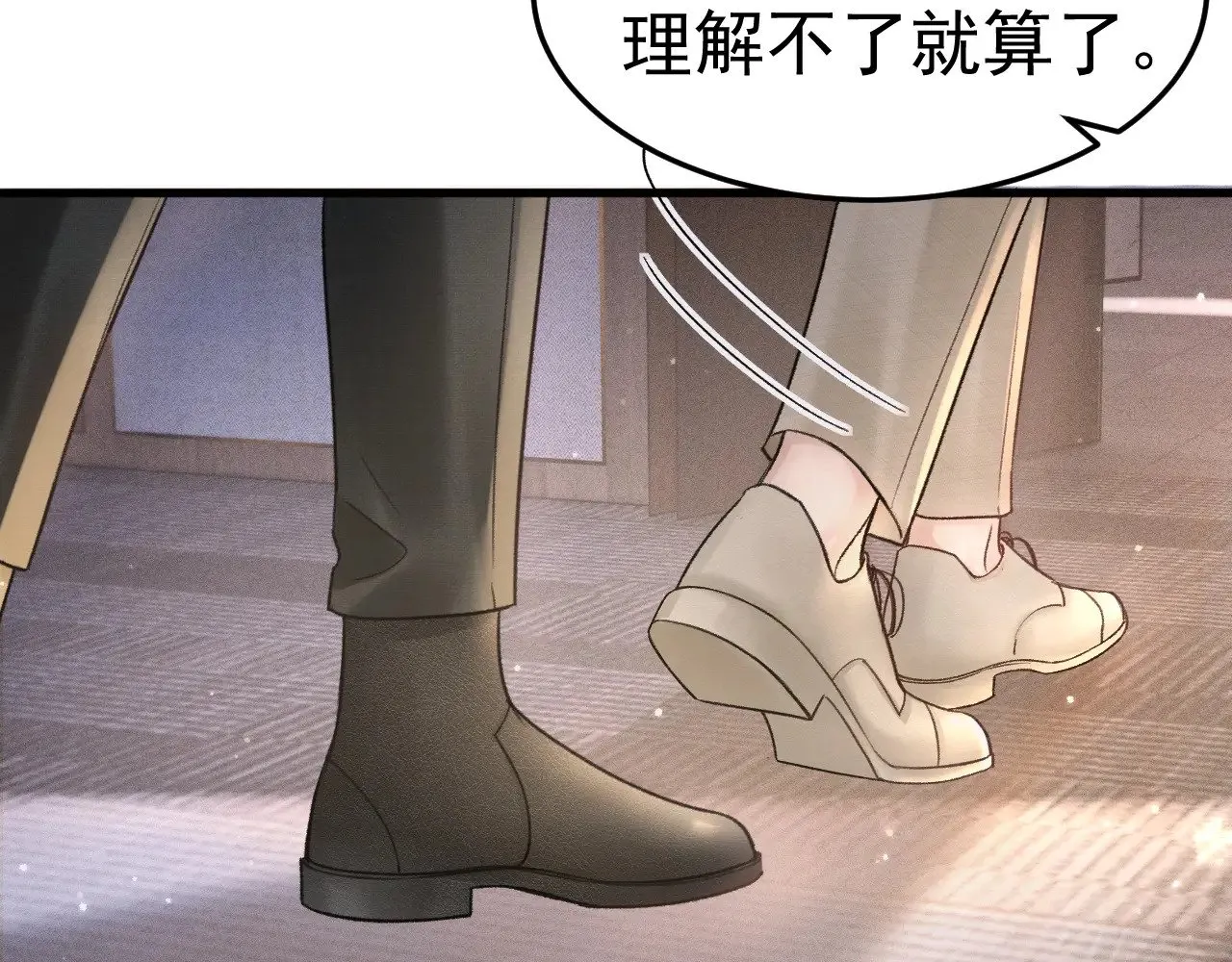 针锋对决小说免费阅读未删减版笔趣阁漫画,第74话 改变和成长2图