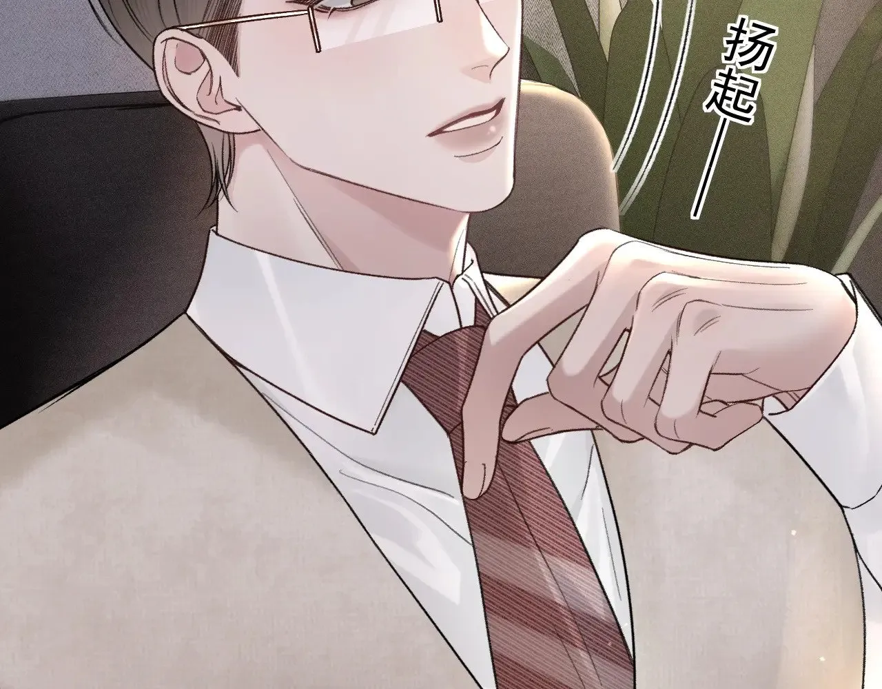 针锋对决by水千丞无删减漫画,第74话 改变和成长2图