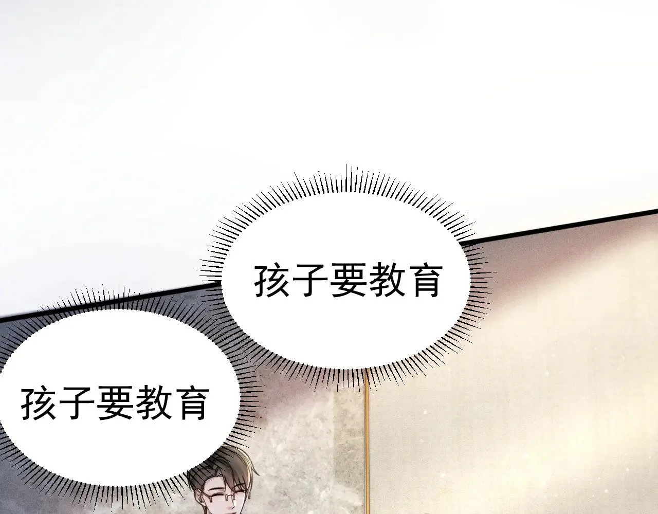 针锋对决by水千丞无删减漫画,第74话 改变和成长1图