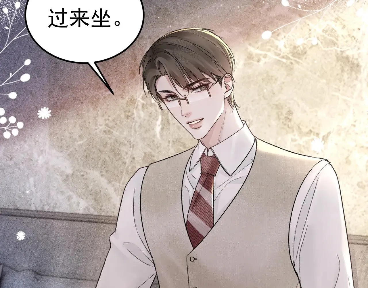 针锋对决by水千丞无删减漫画,第74话 改变和成长1图