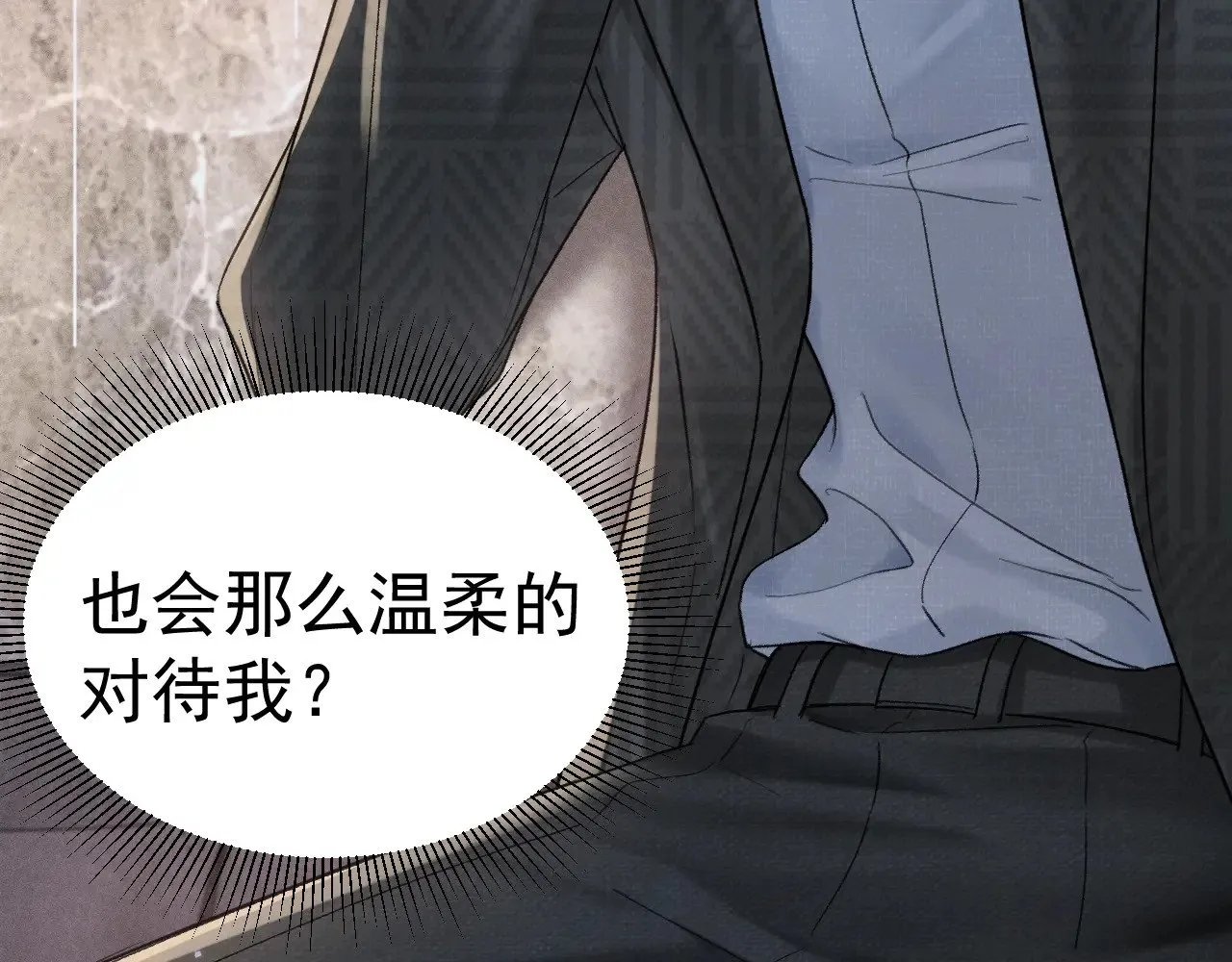针锋对决小说免费阅读未删减版笔趣阁漫画,第74话 改变和成长2图
