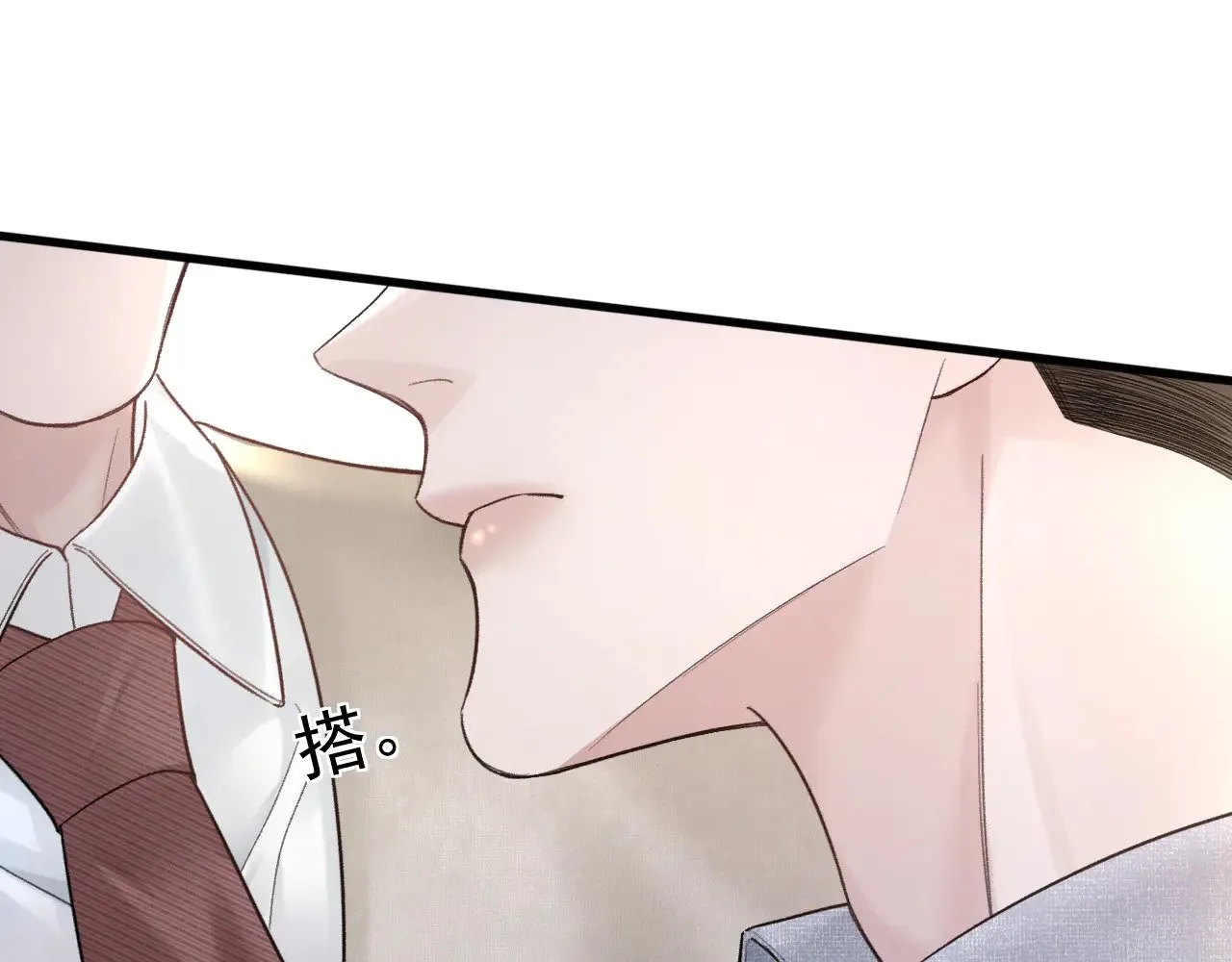 针锋对决水千丞全文免费阅读无删减笔趣阁漫画,第75话 发薪日1图