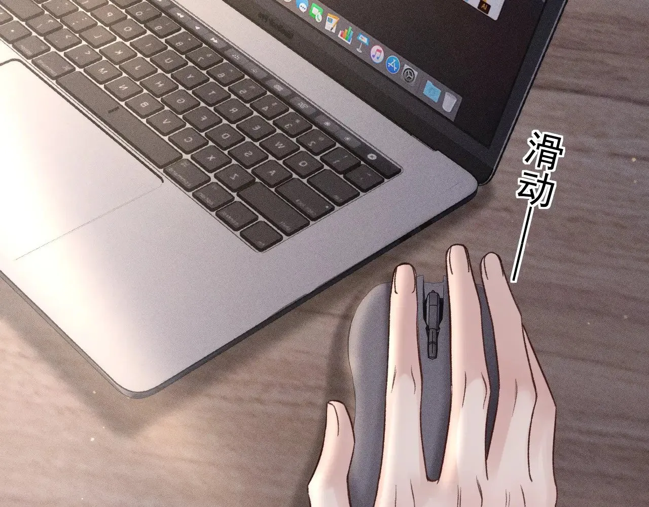 针锋对决by水千丞无删减漫画,第74话 改变和成长2图