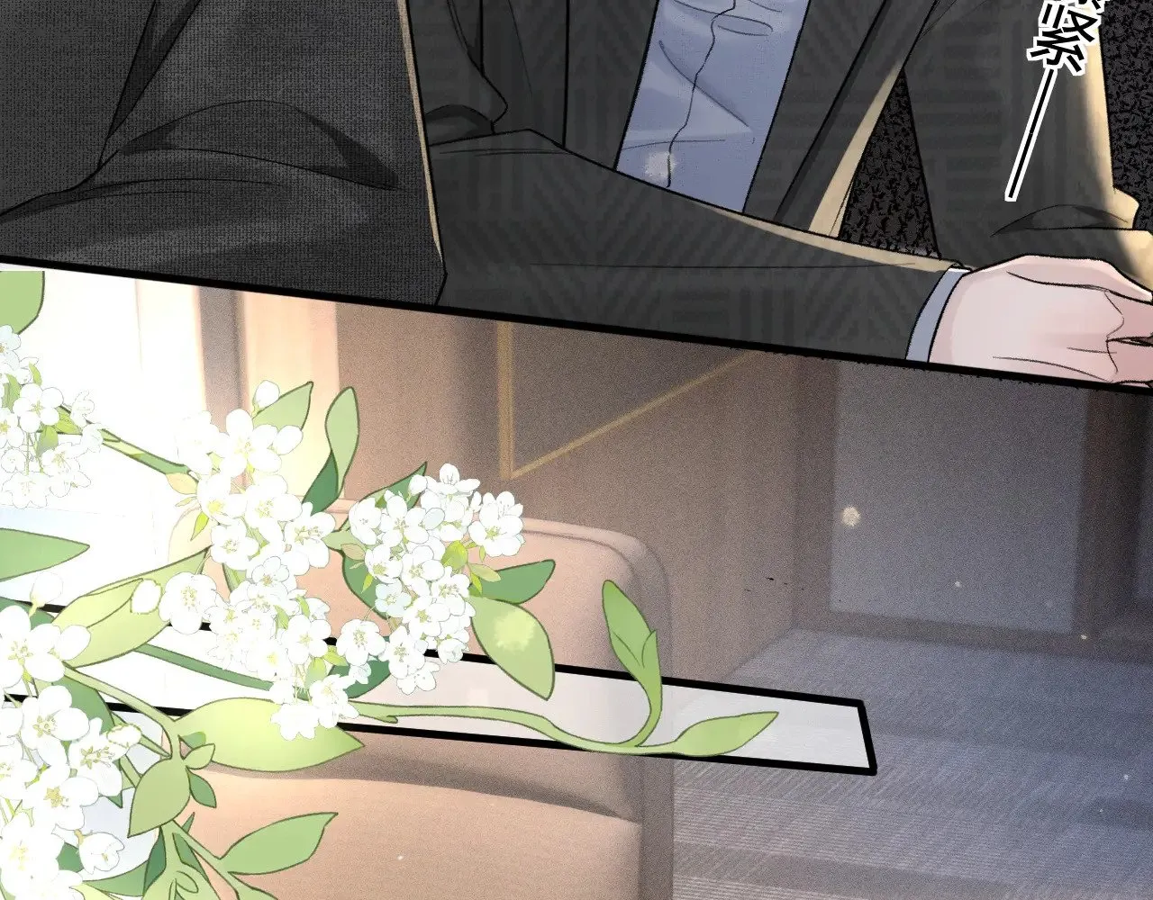 针锋对决by水千丞无删减漫画,第74话 改变和成长2图