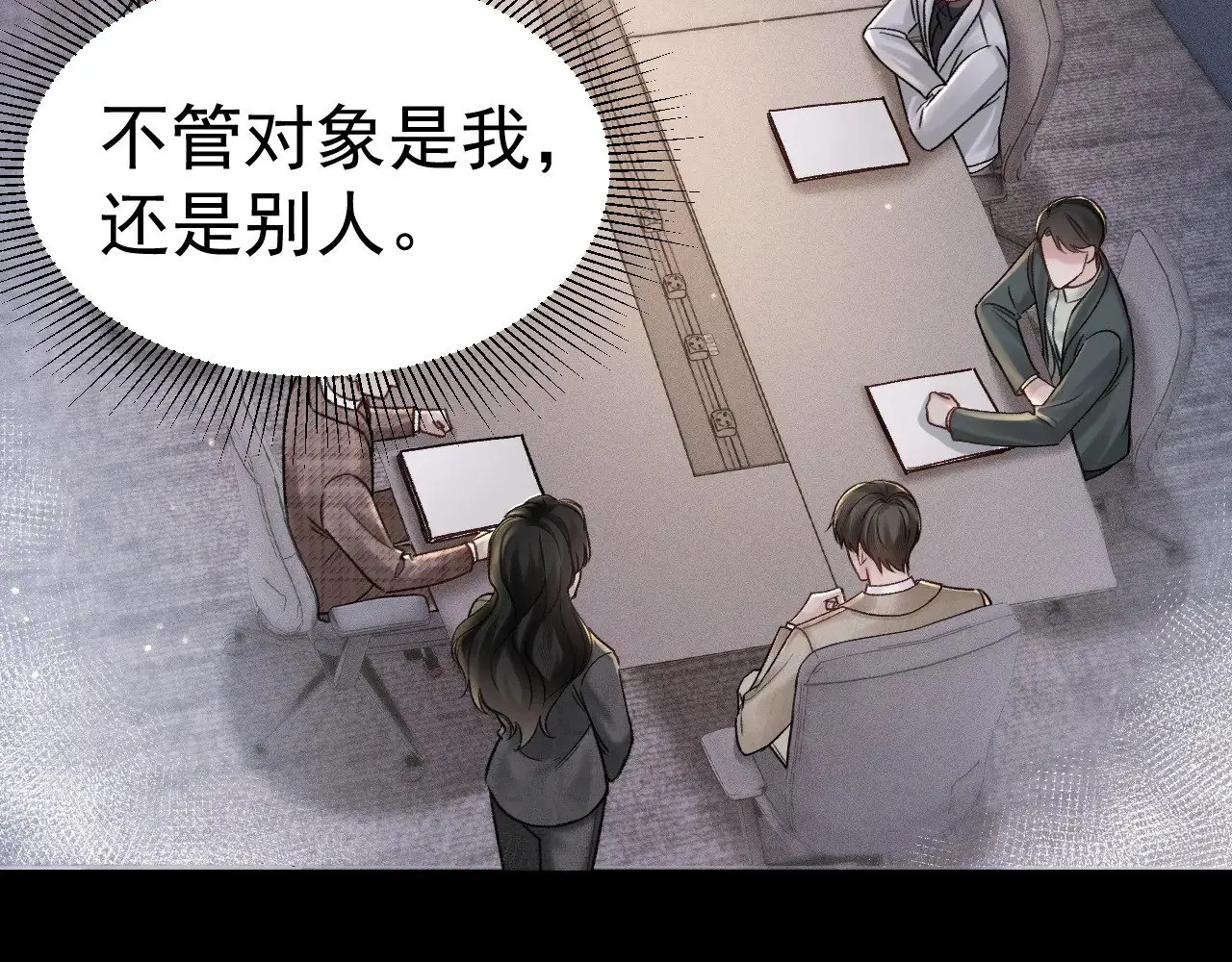 针锋对决by水千丞无删减漫画,第74话 改变和成长1图