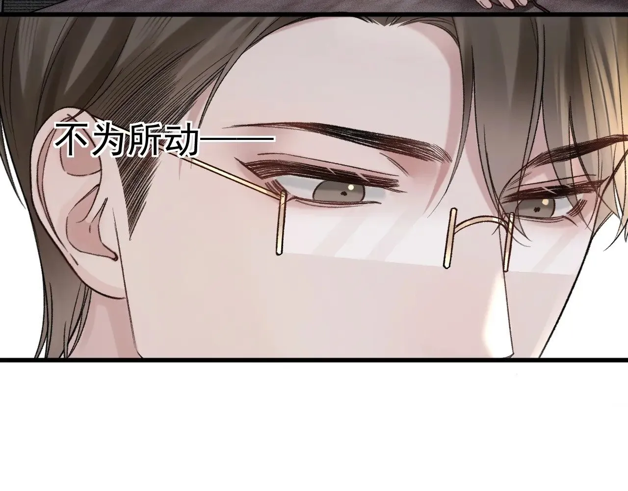 针锋对决by水千丞无删减漫画,第74话 改变和成长2图