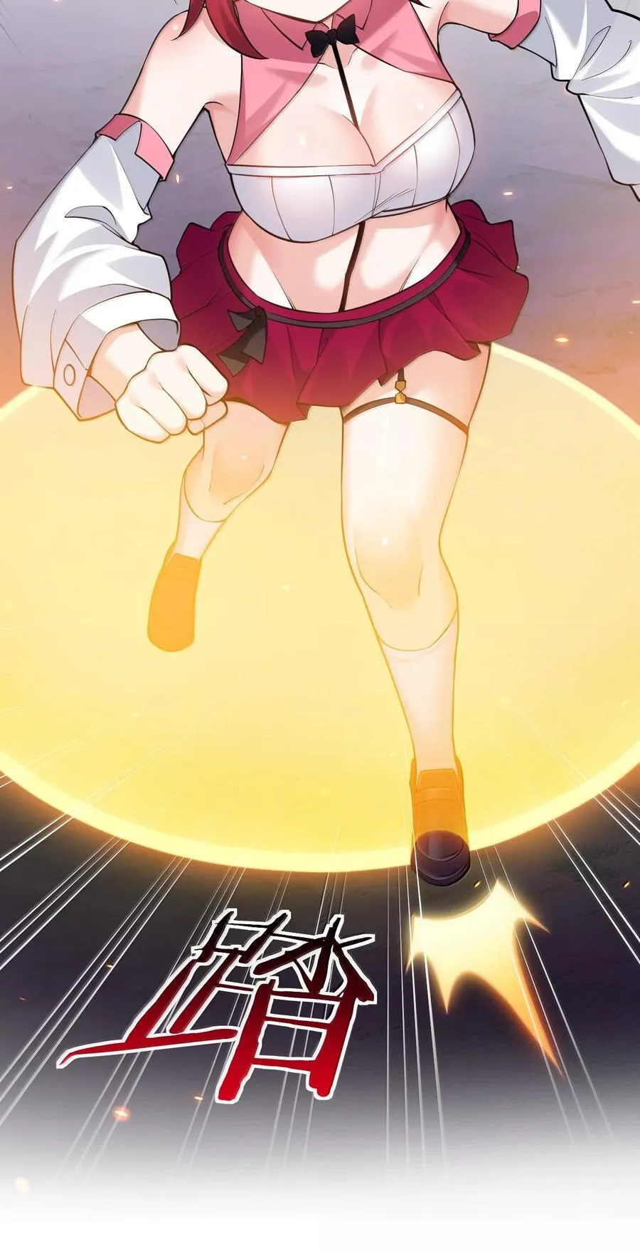 好徒儿你就饶了为师伐漫画免费阅读下拉漫画,262 师父不会打算做什么坏事吧2图