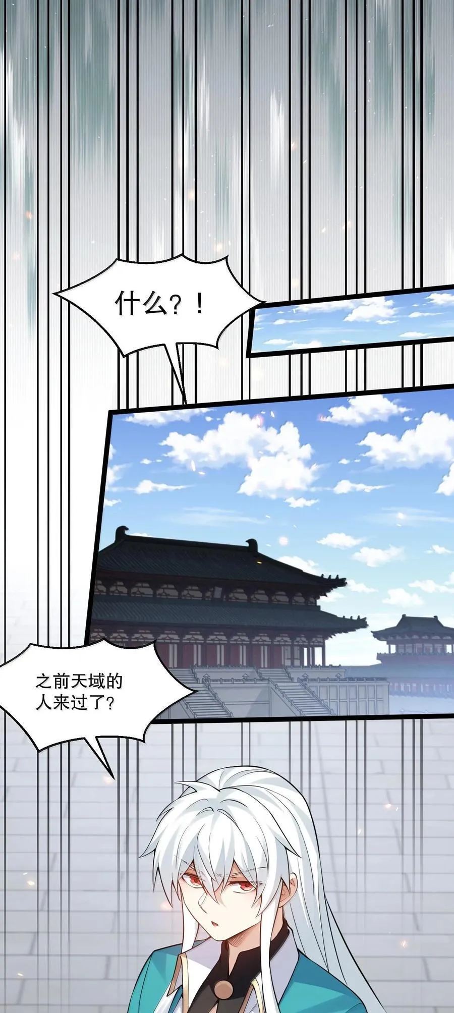 好徒儿你就饶了为师伐漫画免费阅读下拉漫画,258 桃儿不在身边，师父肯定不习惯~2图
