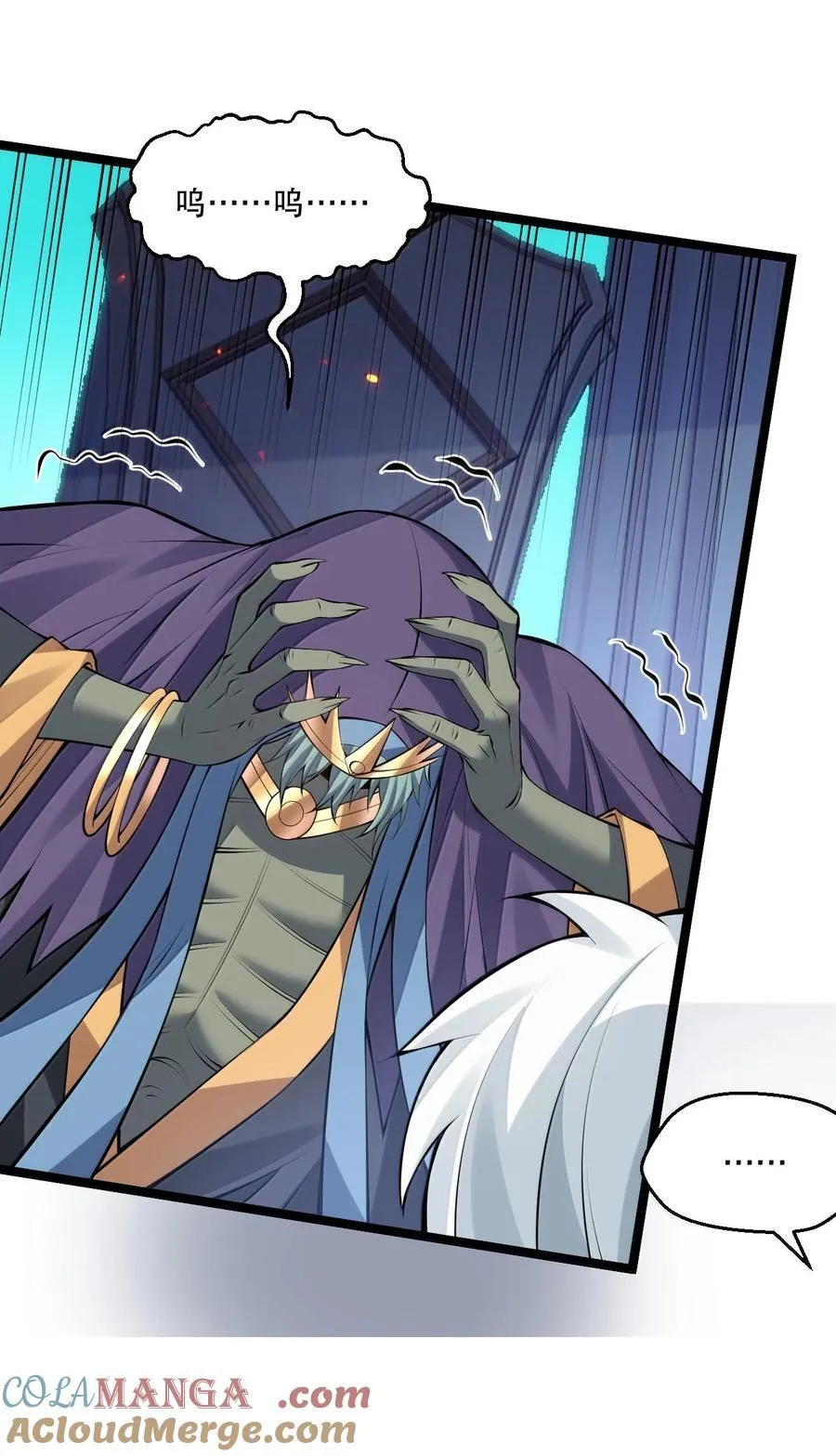 好徒儿你就饶了为师伐漫画免费阅读下拉漫画,263 为何 她还跟在你身边_1图