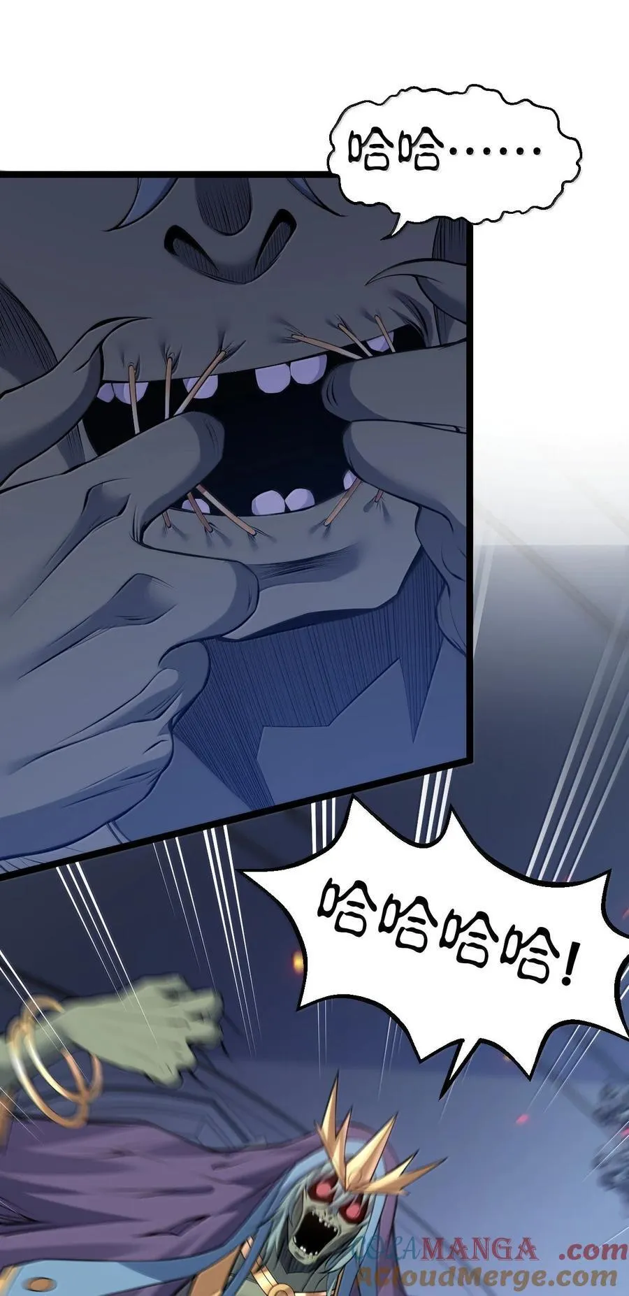 好徒儿你就饶了为师伐漫画免费阅读下拉漫画,263 为何 她还跟在你身边_1图