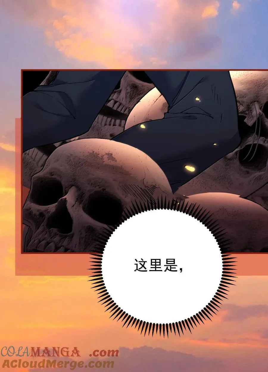 我什么时候无敌了漫画,264 佛域至宝1图