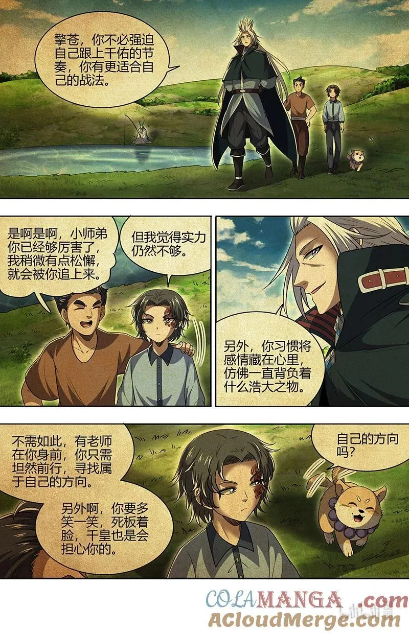 驭灵师漫画免费阅读下拉式六漫画酷漫屋漫画,031-43 31真灵篇：人定胜天2图