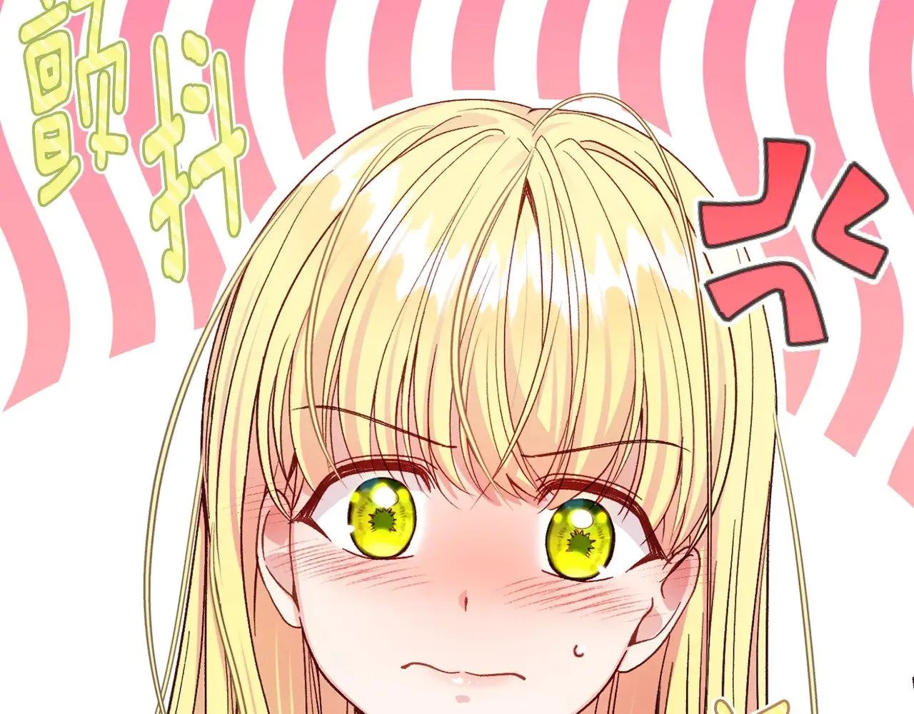 穿越成怪物太子的夫人免费阅读漫画,第17话 姐妹重逢2图