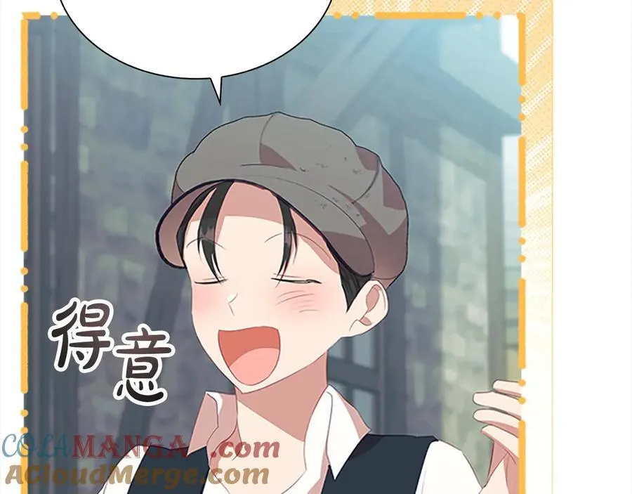 奶萌魔力小公主图片漫画,第169话 姐姐来帮你～1图