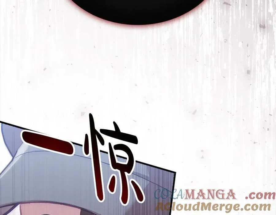 奶萌魔力小公主图片漫画,第169话 姐姐来帮你～1图
