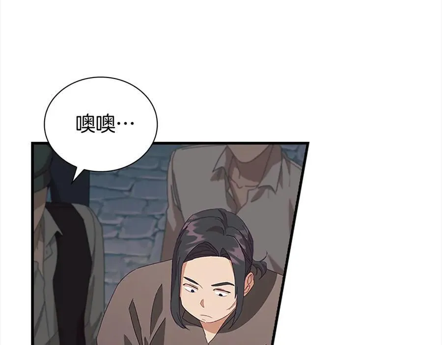 奶萌魔力小公主漫画免费阅读下拉式漫画,第169话 姐姐来帮你～2图