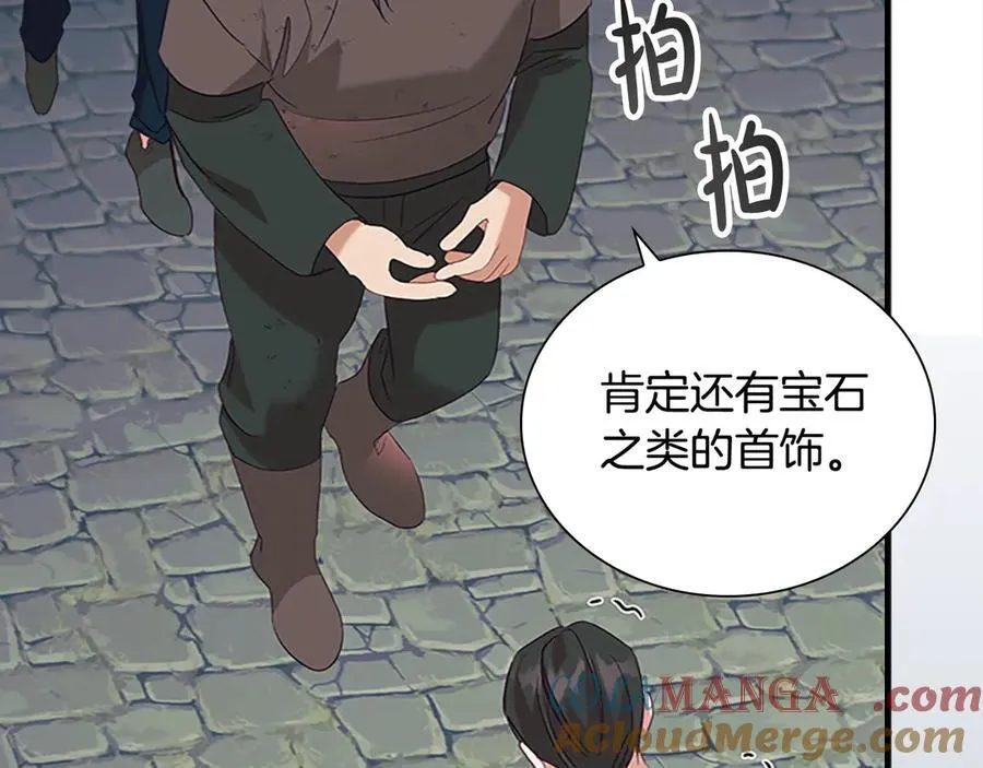 奶萌魔力小公主图片漫画,第169话 姐姐来帮你～1图