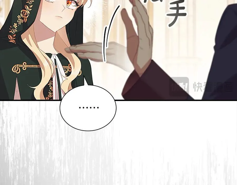 奶萌魔力小公主原版漫画,第169话 姐姐来帮你～1图