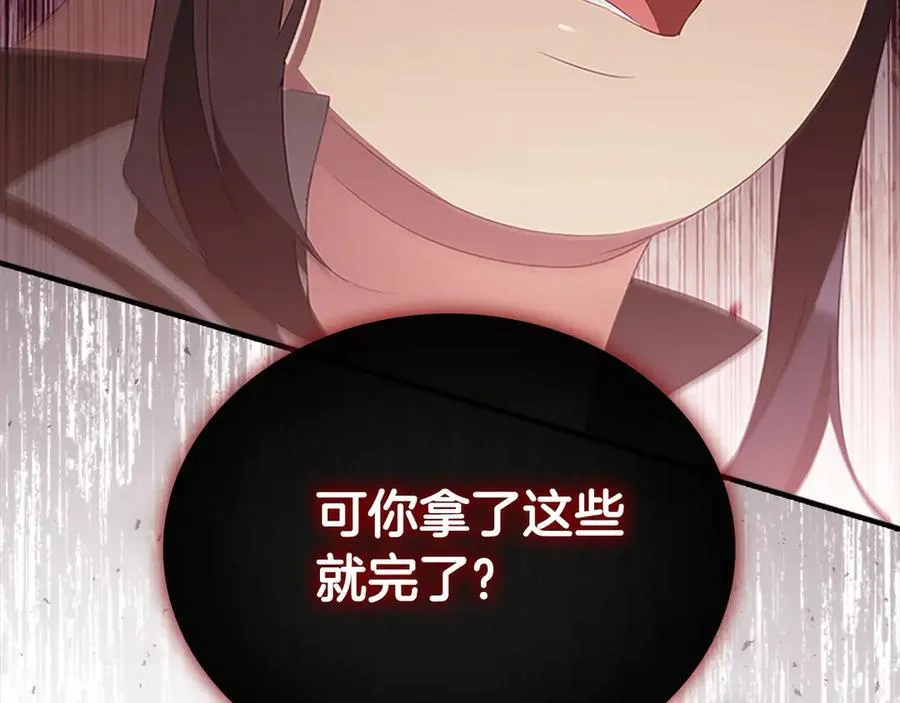 奶萌魔力小公主图片漫画,第169话 姐姐来帮你～2图