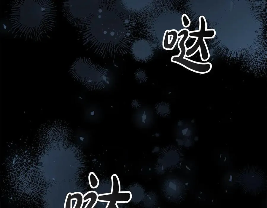 奶萌魔力小公主漫画免费阅读下拉式漫画,第169话 姐姐来帮你～2图