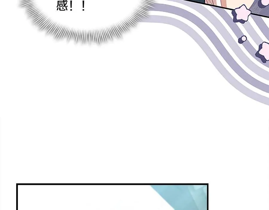 奶萌魔力小公主漫画免费阅读下拉式漫画,第169话 姐姐来帮你～1图