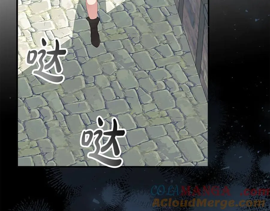 奶萌魔力小公主漫画免费阅读下拉式漫画,第169话 姐姐来帮你～1图