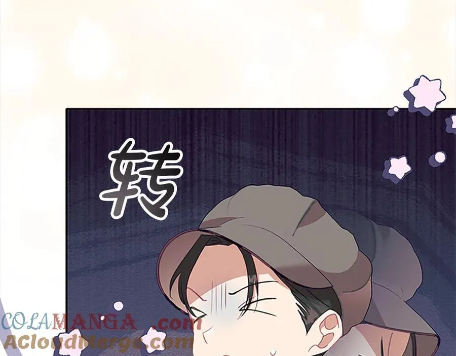 奶萌魔力小公主漫画免费阅读下拉式漫画,第169话 姐姐来帮你～1图