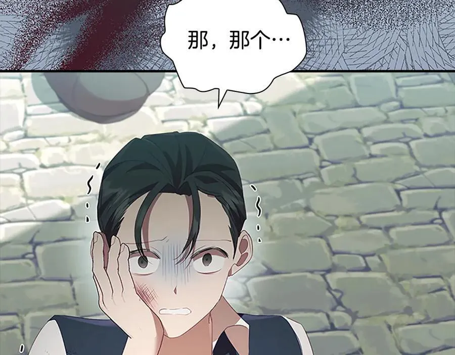 奶萌魔力小公主原版漫画,第169话 姐姐来帮你～1图
