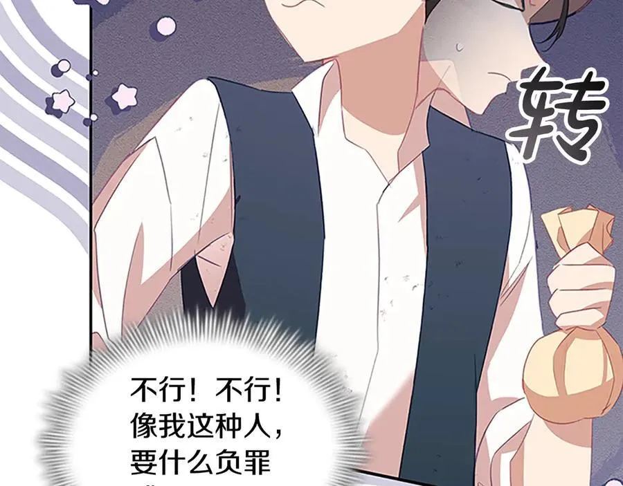 奶萌魔力小公主漫画免费阅读下拉式漫画,第169话 姐姐来帮你～2图