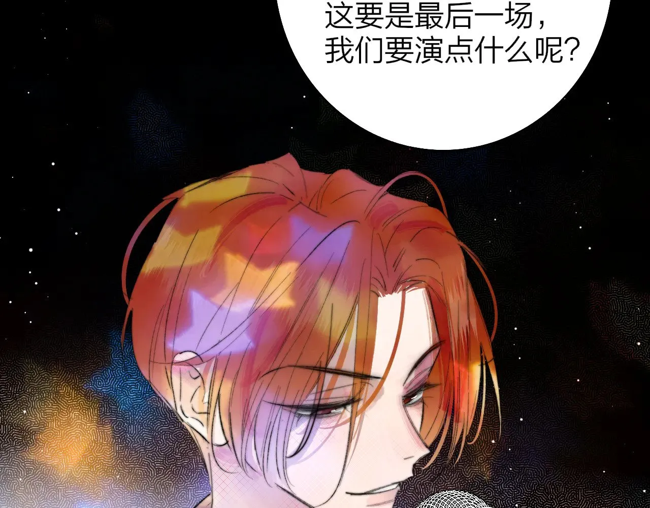 非友人关系more than just friends漫画,第86话 可是我还活着呀:D1图