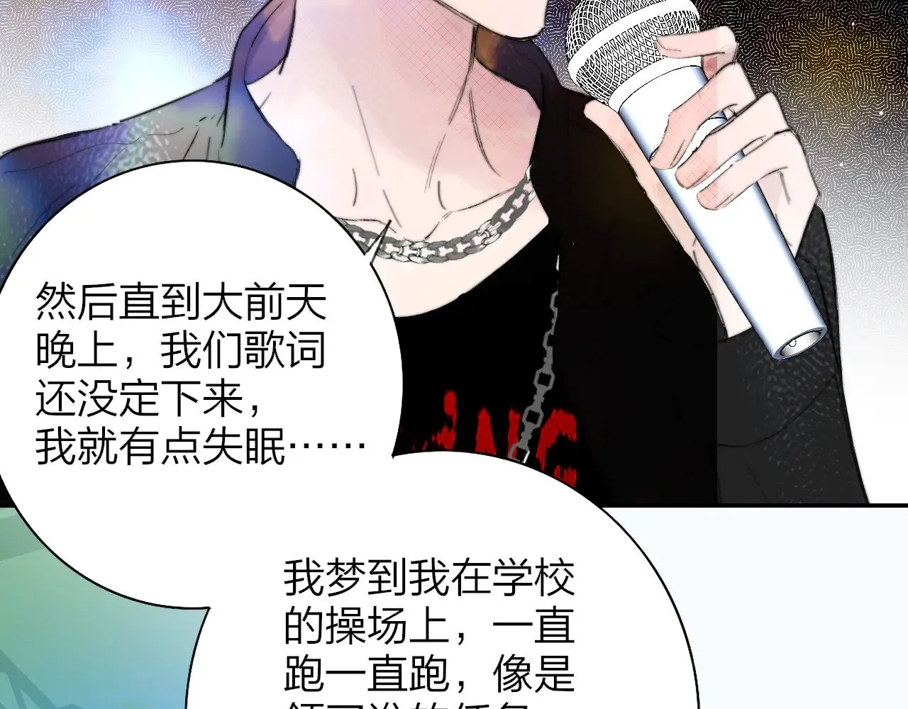 非友人关系more than just friends漫画,第86话 可是我还活着呀:D2图