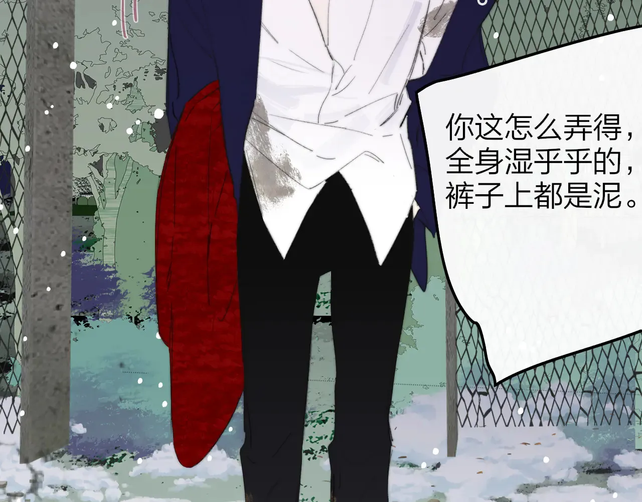 樱花漫画官方正版官网入口漫画,第85话 他会因此讨厌我吗？1图