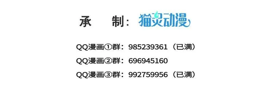 恰似寒光遇骄阳笔趣阁免费阅读漫画,第493话 小男孩1图