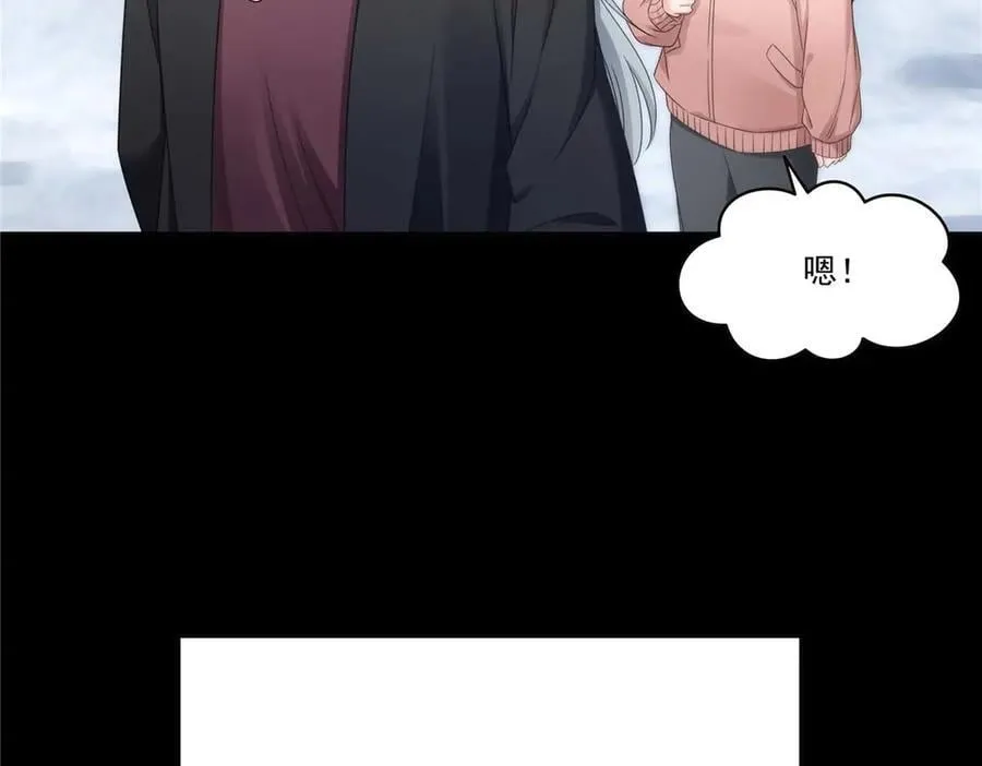恰似寒光遇骄阳笔趣阁免费阅读漫画,第493话 小男孩2图