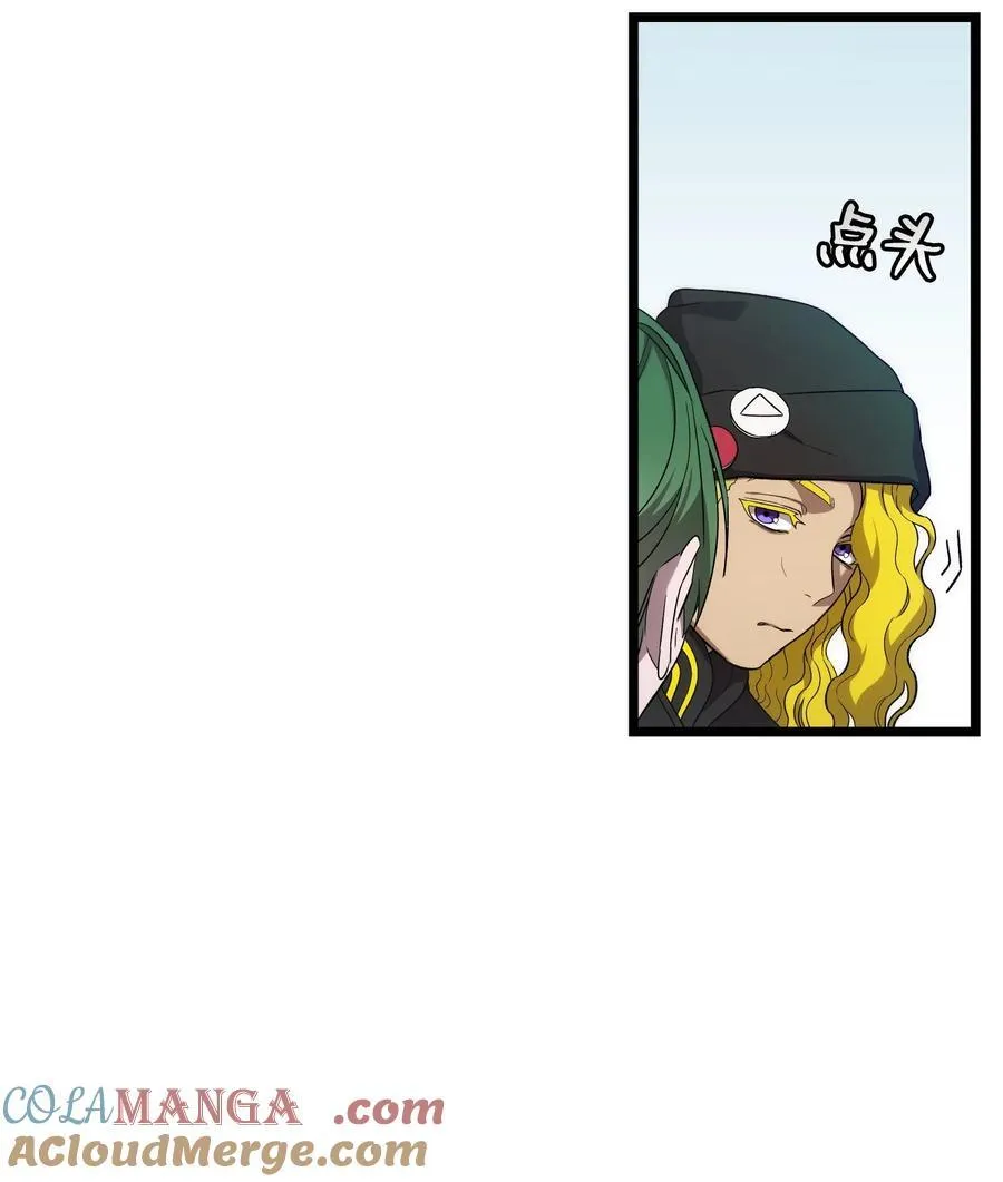 骷髅奶爸漫画,231 蝴蝶，再见2图