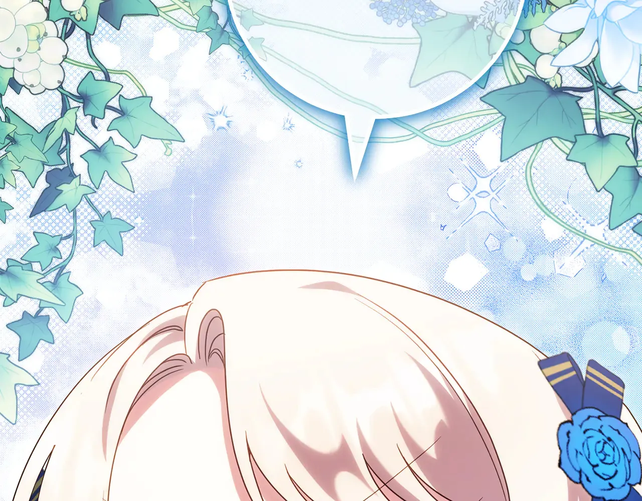 皇女殿下很邪恶漫画,第116话 英雄事迹1图