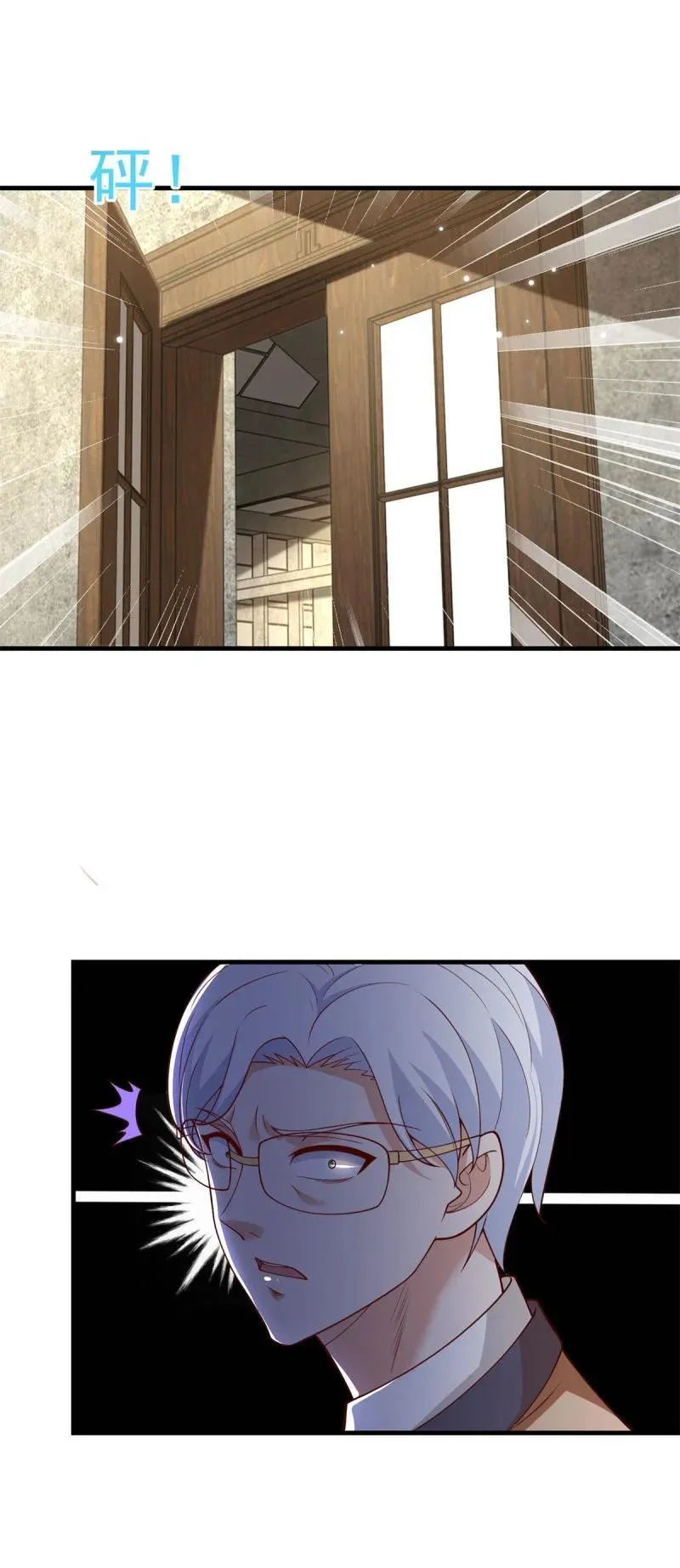 被迫成为反派赘婿第三季在线观看漫画,620 天杀的混蛋2图