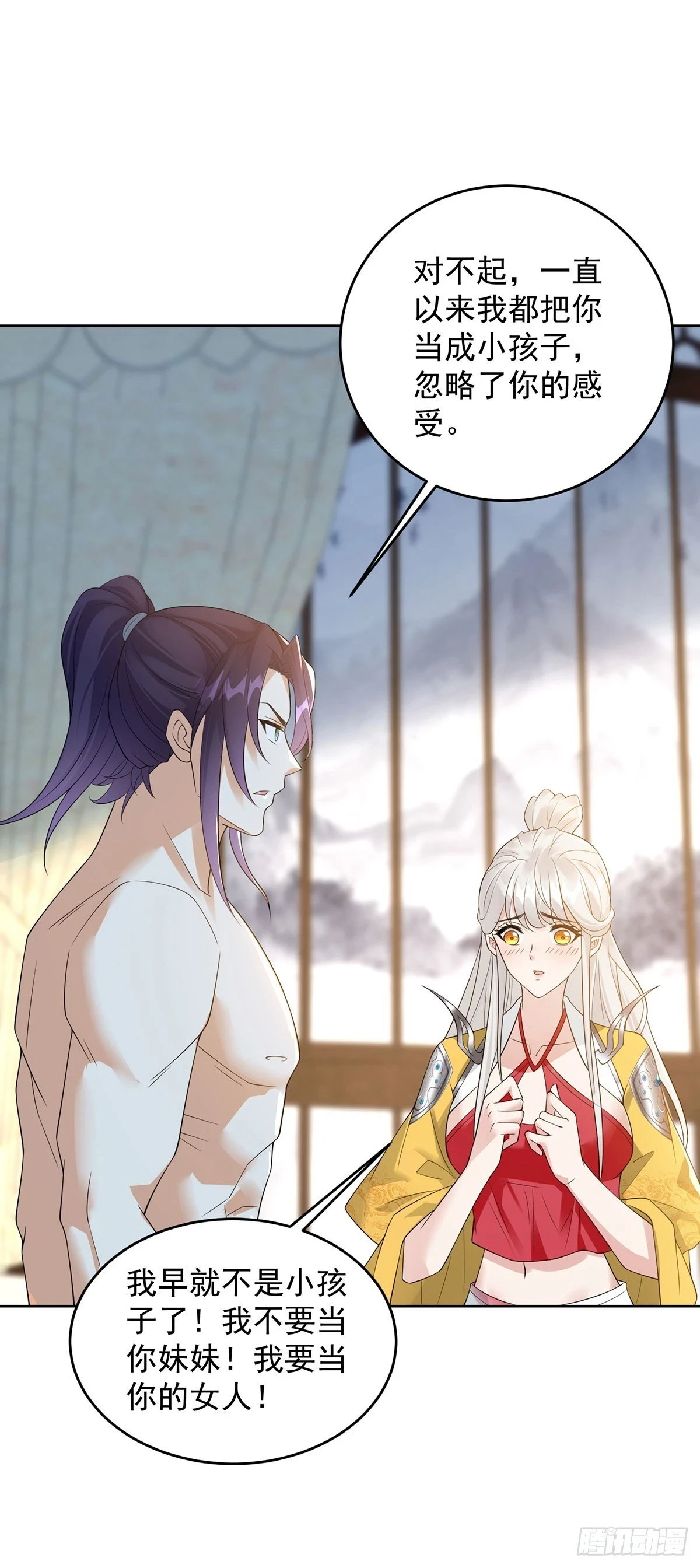 被迫成为反派赘婿第三季在线观看漫画,神助攻1图