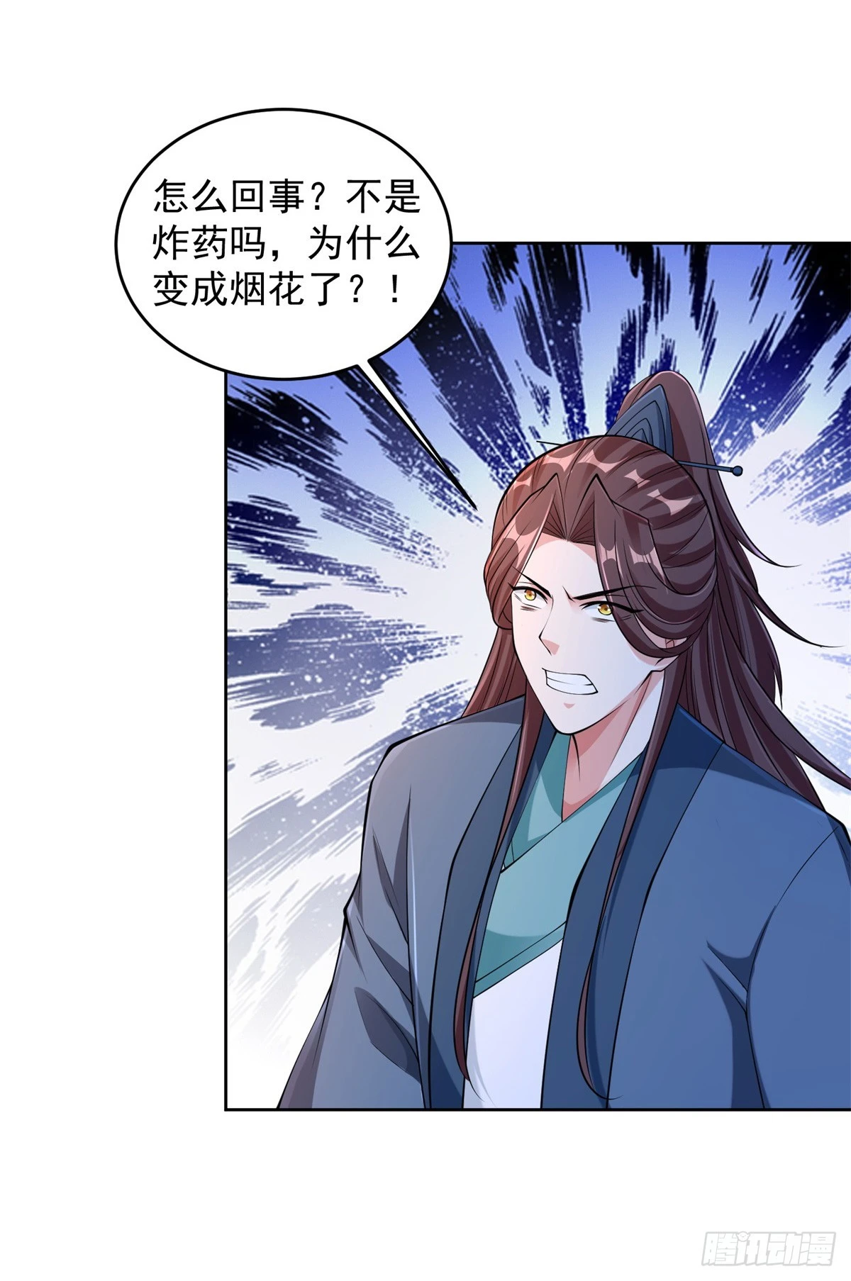 被迫成为反派赘婿第三季在线观看漫画,雨果归城2图