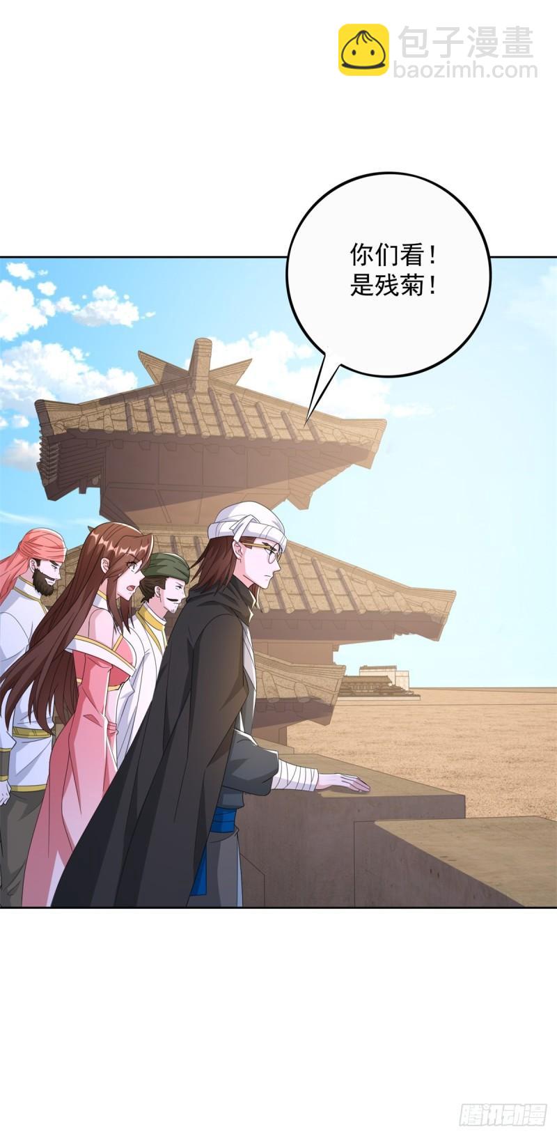 被迫成为反派赘婿第三季在线观看漫画,菊消玉殒2图