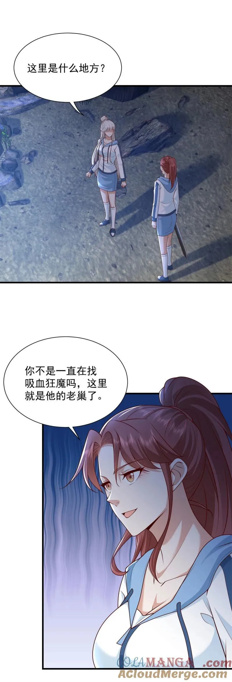 被迫成为反派赘婿第三季在线观看漫画,625 地下老巢1图