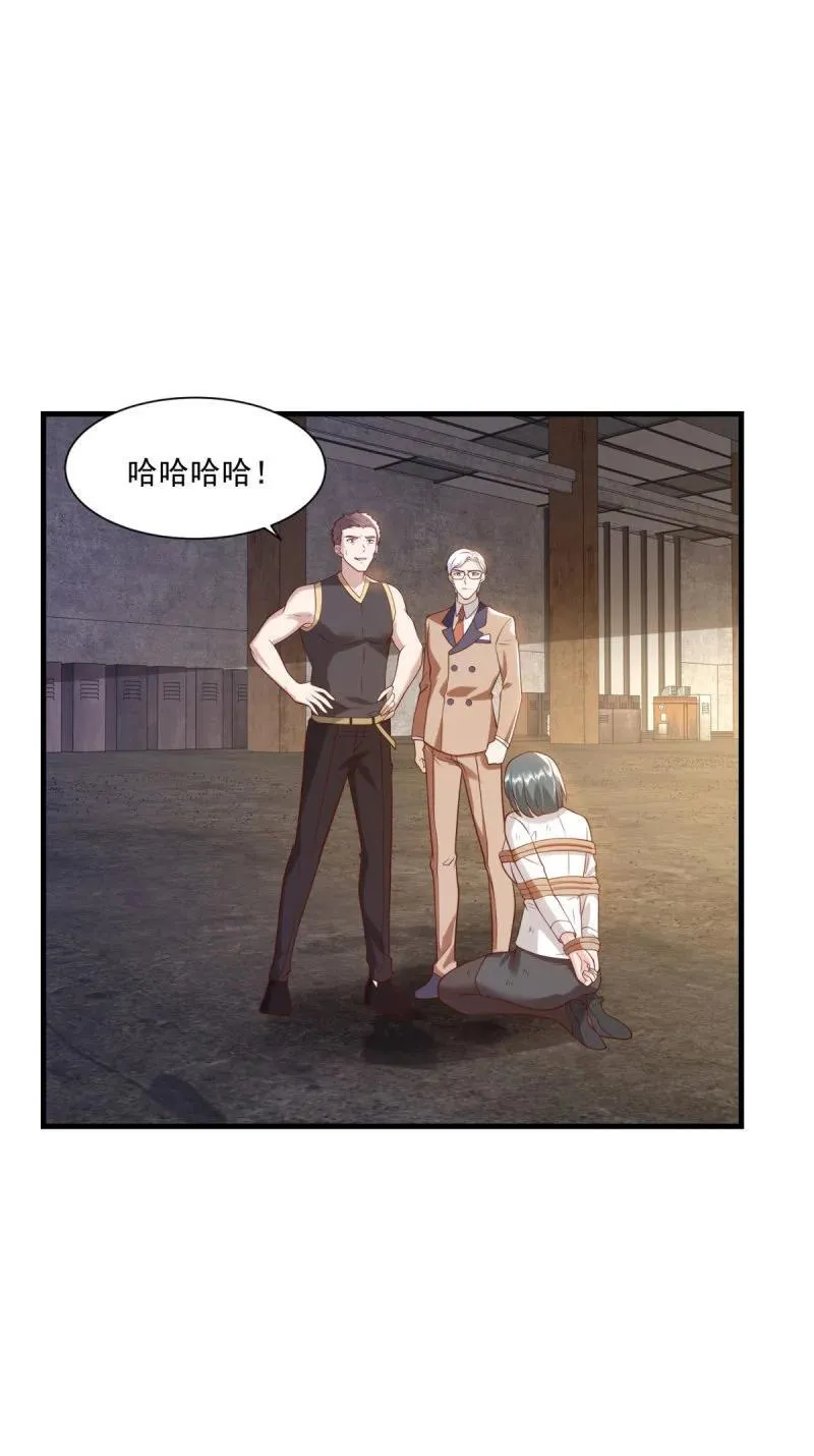 被迫成为反派赘婿第三季在线观看漫画,619 三百万2图
