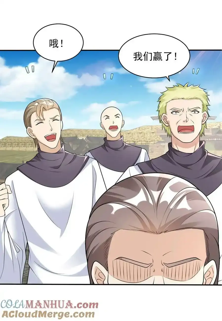 被迫成为反派赘婿第三季在线观看漫画,577 亡灵复仇1图