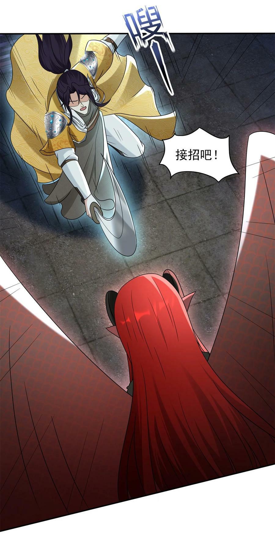 被迫成为反派赘婿第三季在线观看漫画,580 我是来阻止你的2图