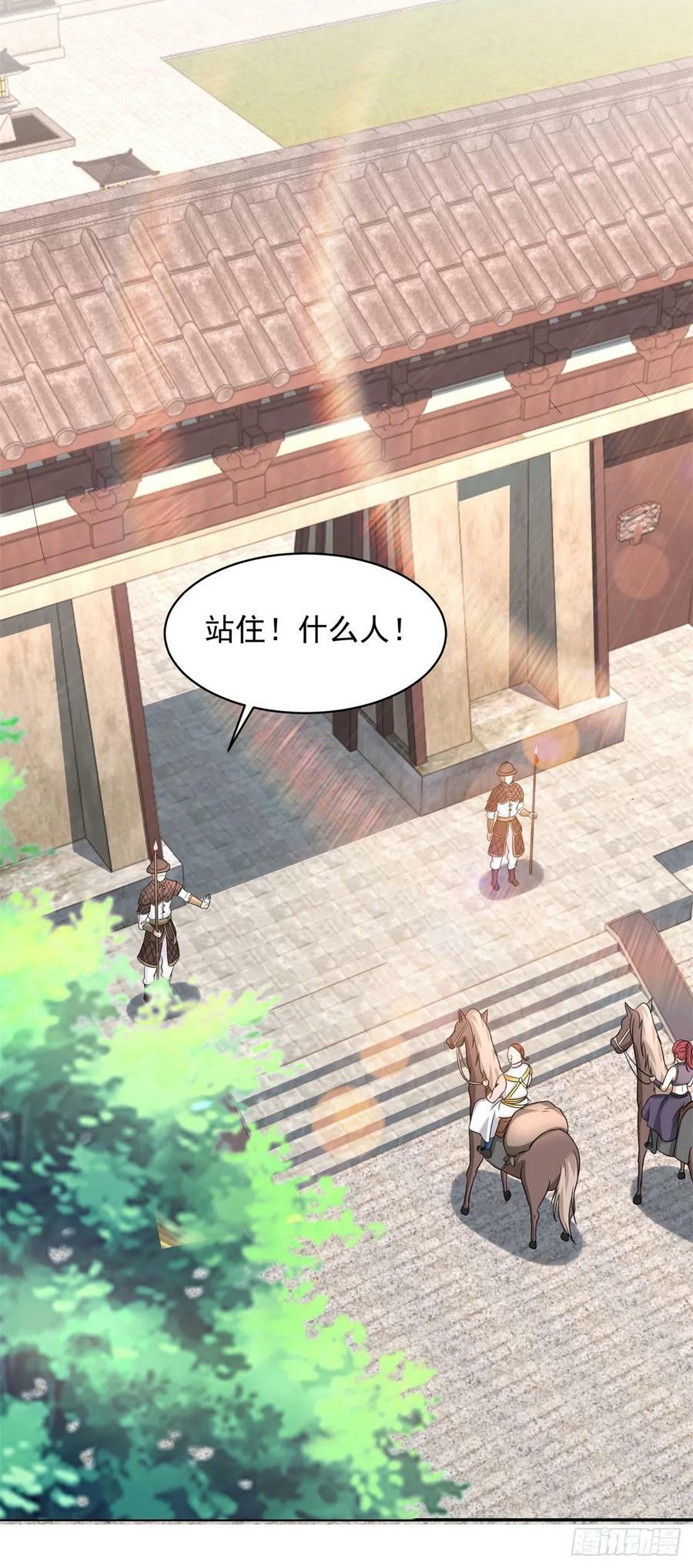 被迫成为反派赘婿免费动漫第二季漫画,智入行宫2图