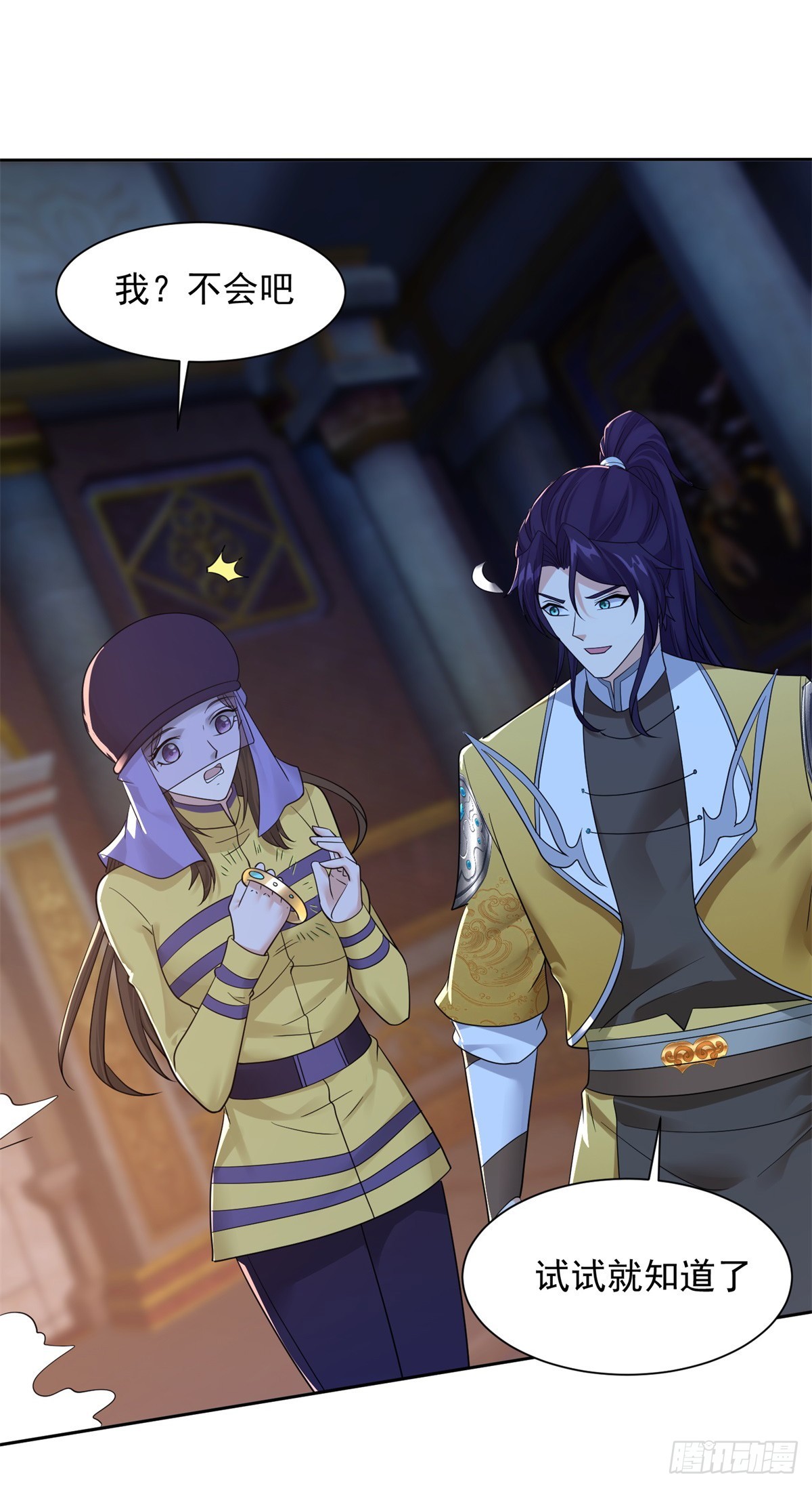 被迫成为反派赘婿第三季在线观看漫画,喜提坐骑2图