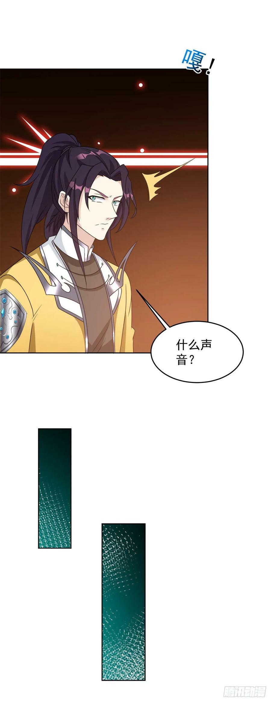 被迫成为反派赘婿第三季在线观看漫画,屠村真相2图