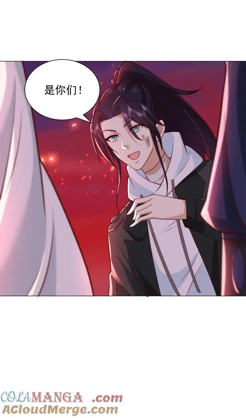 被迫成为反派赘婿第三季在线观看漫画,630 合力抗敌1图