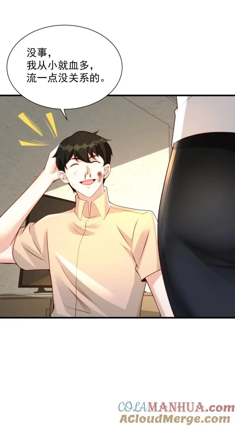 被迫成为反派赘婿第三季在线观看漫画,605 第一眼见到你我就1图