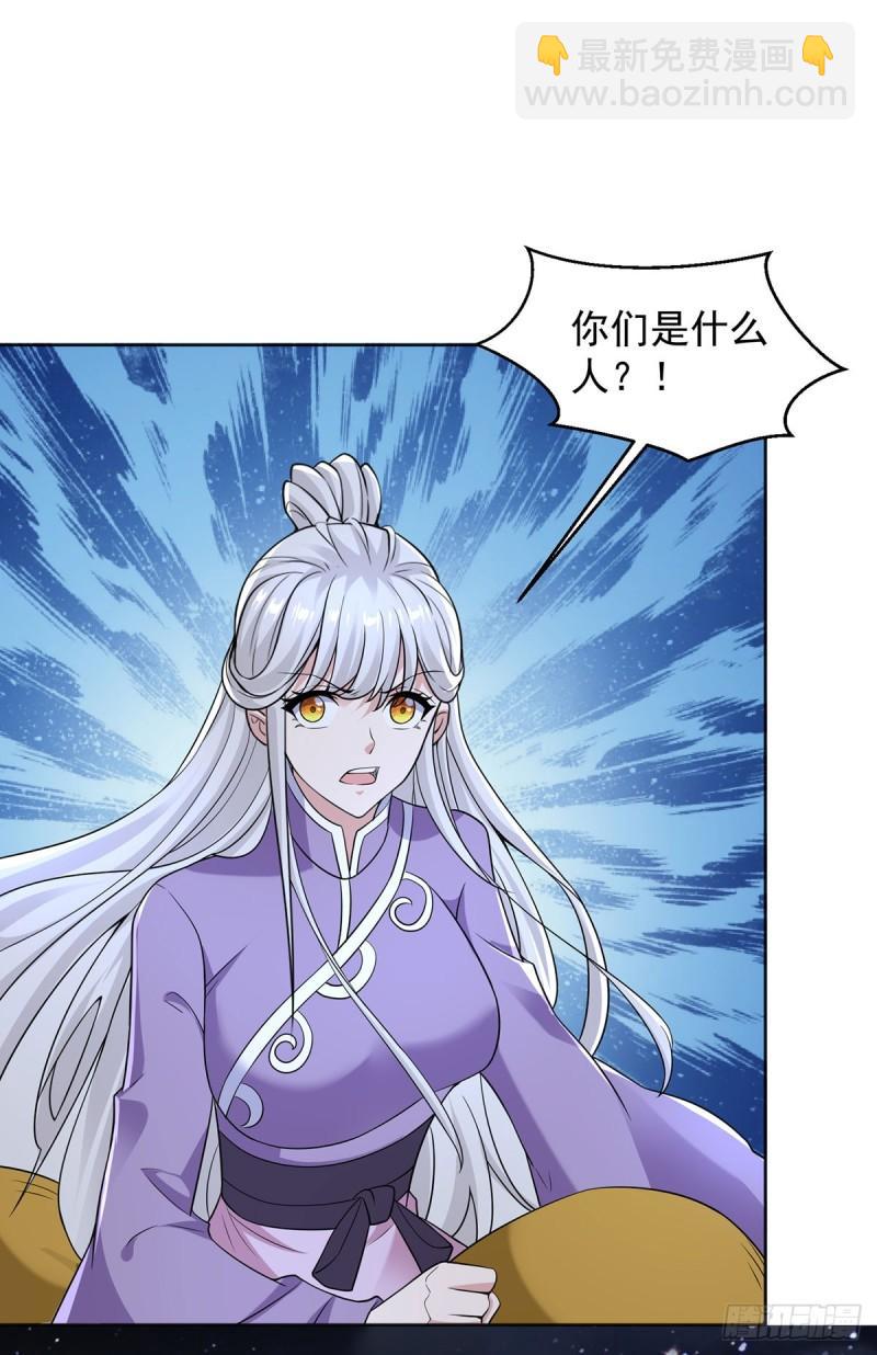 被迫成为反派赘婿第三季在线观看漫画,蝴蝶哀歌2图